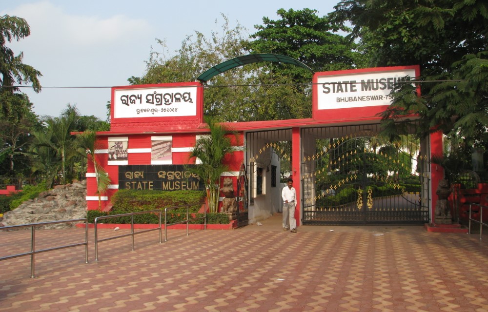 Hotel Vaishno Regal at Odisha State Museum